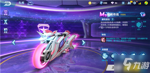 截能力
