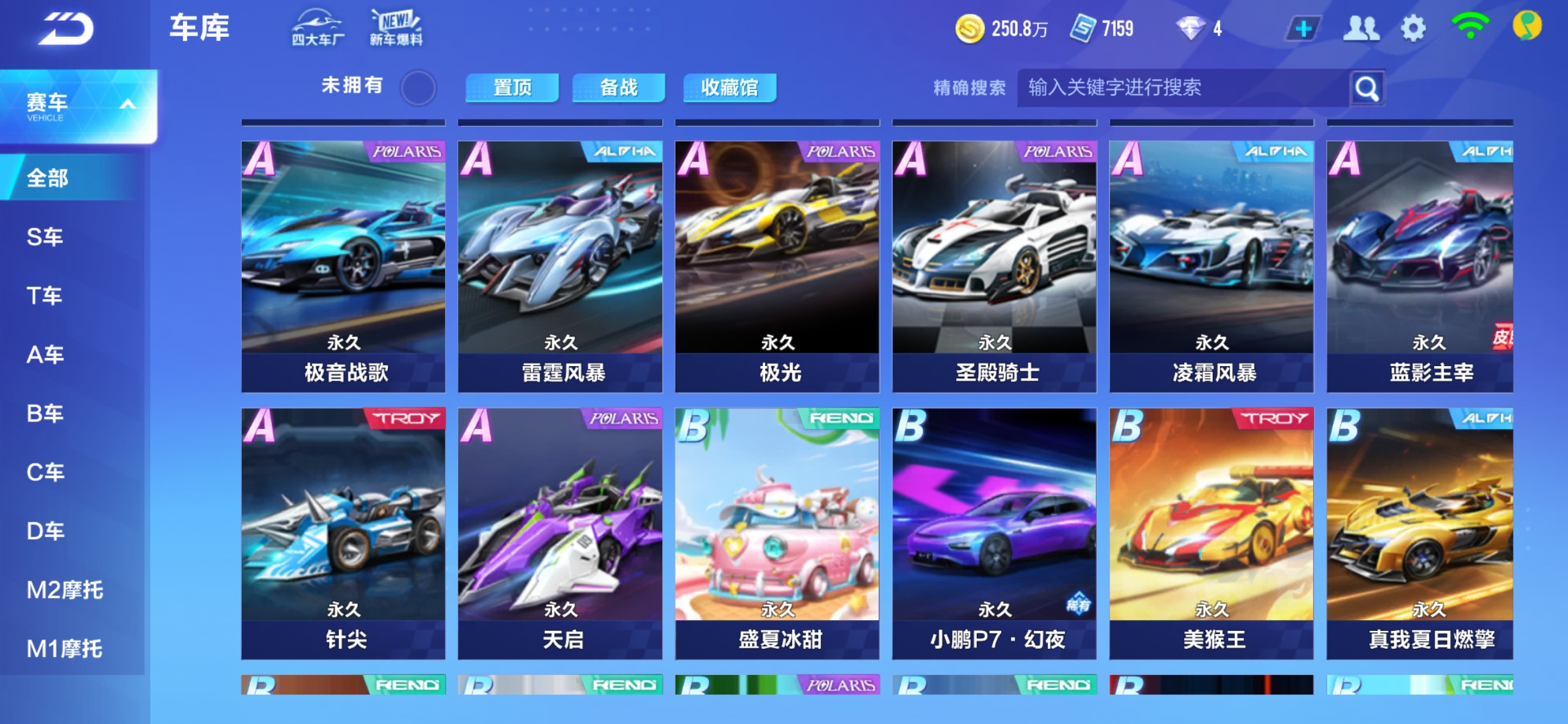 丁海峰不仅