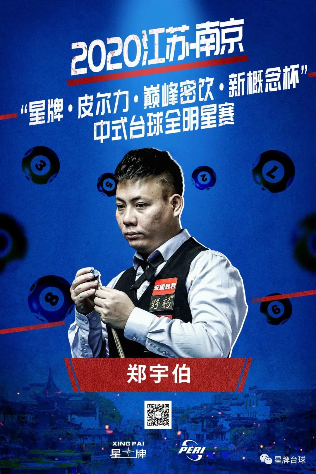 当时他接到