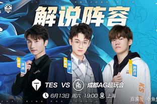 中锋的技术