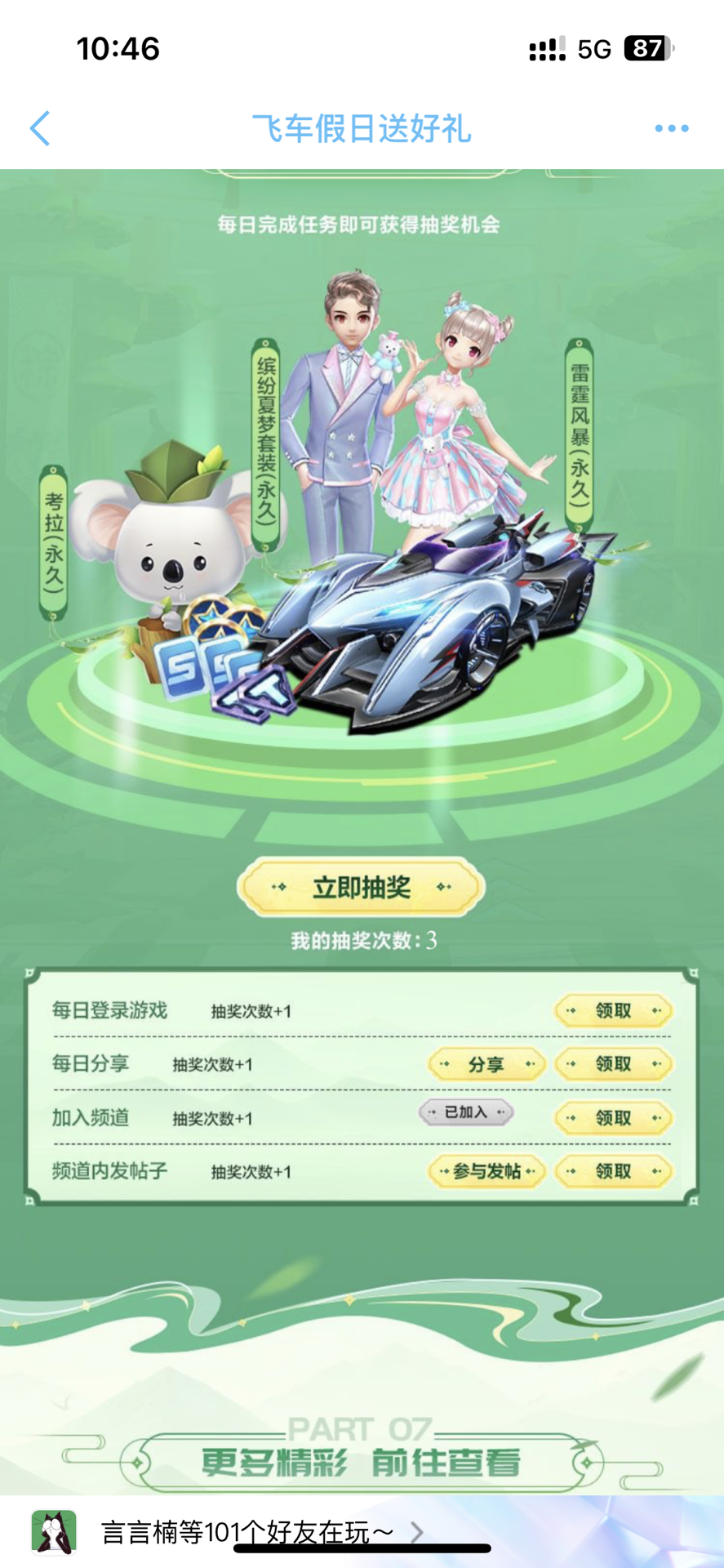 不必要的负