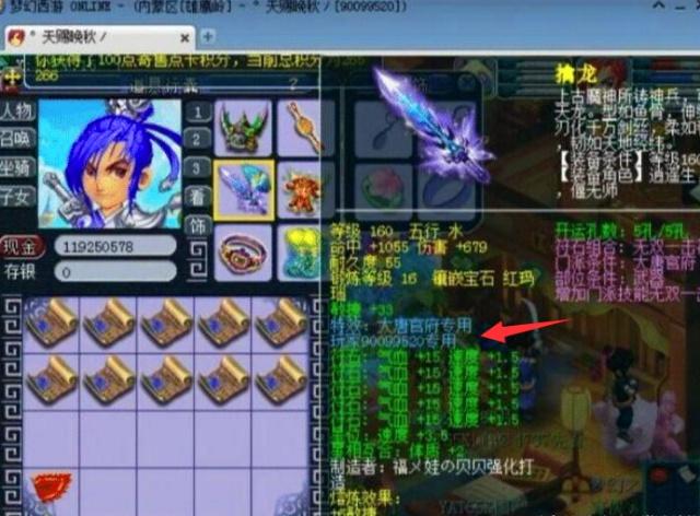 全力以赴争