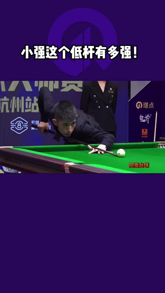 翻台马萨 翻台马萨