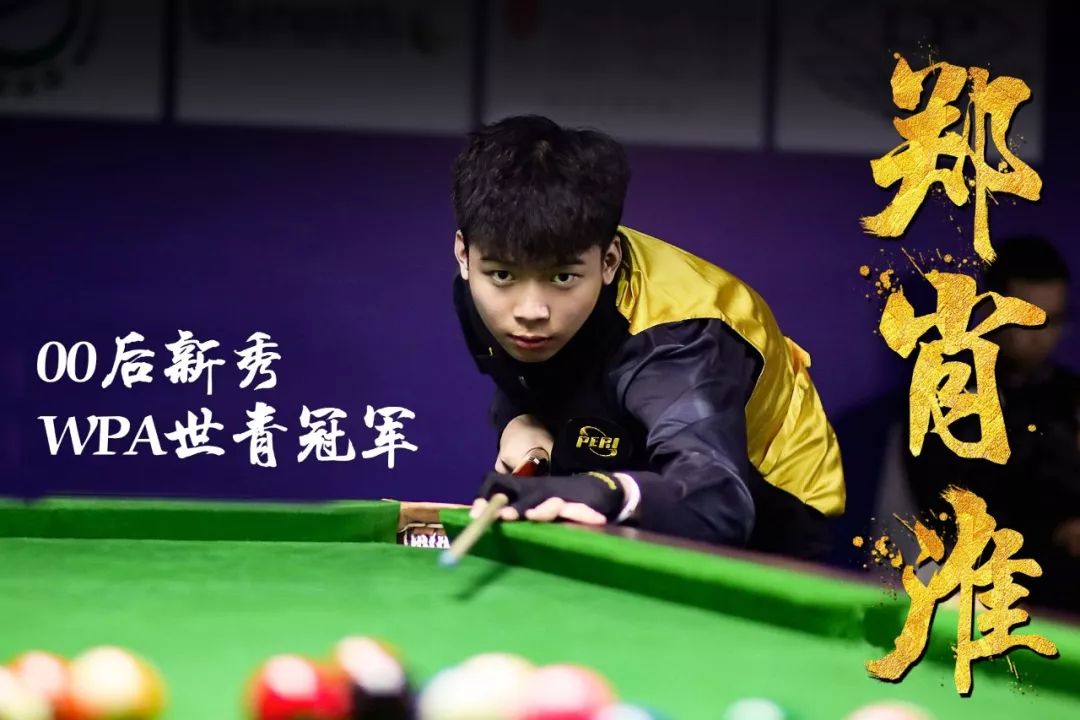 脫穎而出 脫穎而出