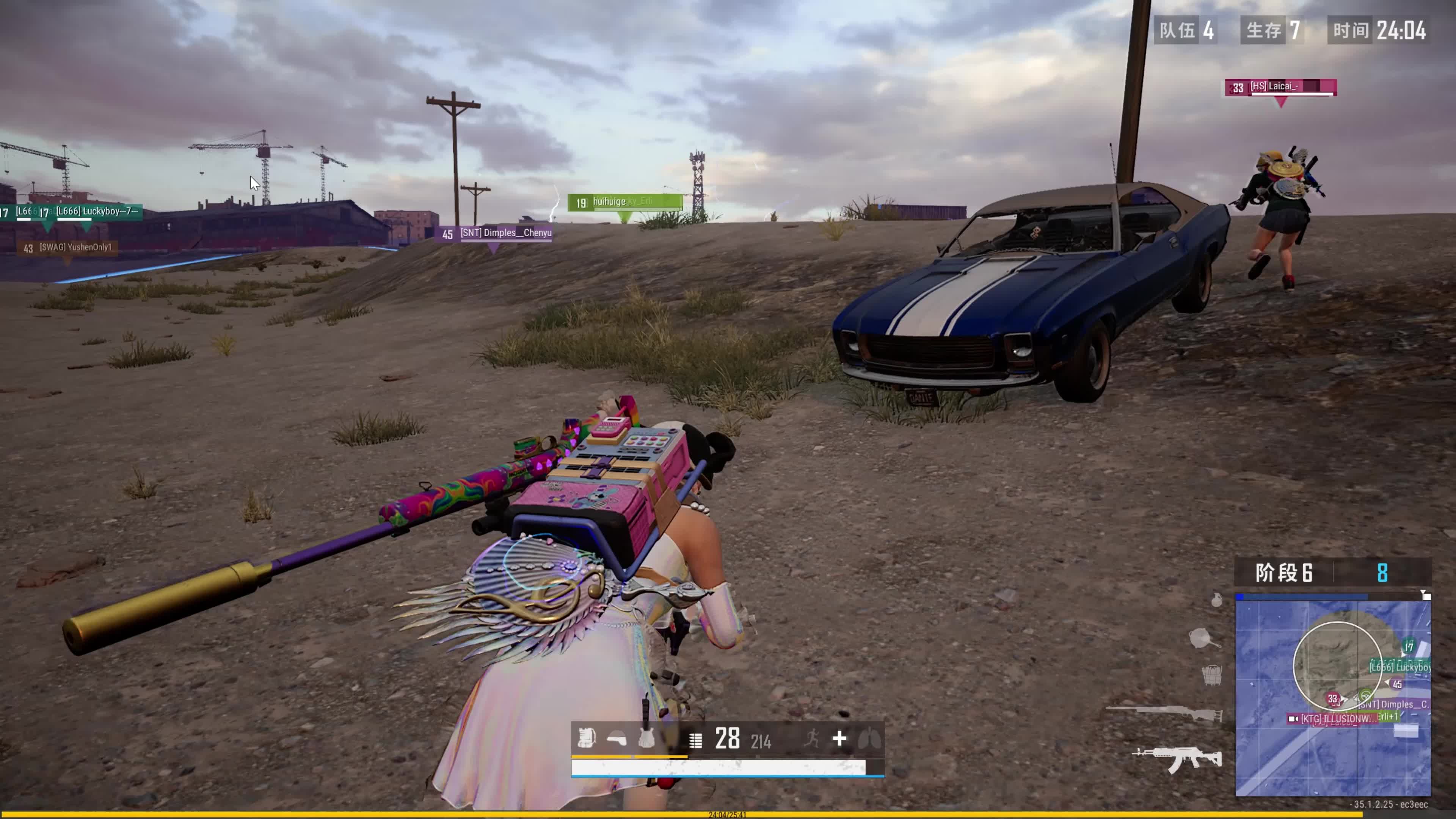 的健康不仅 的健康不仅