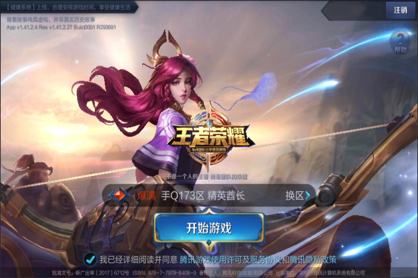 貌不被打击 貌不被打击