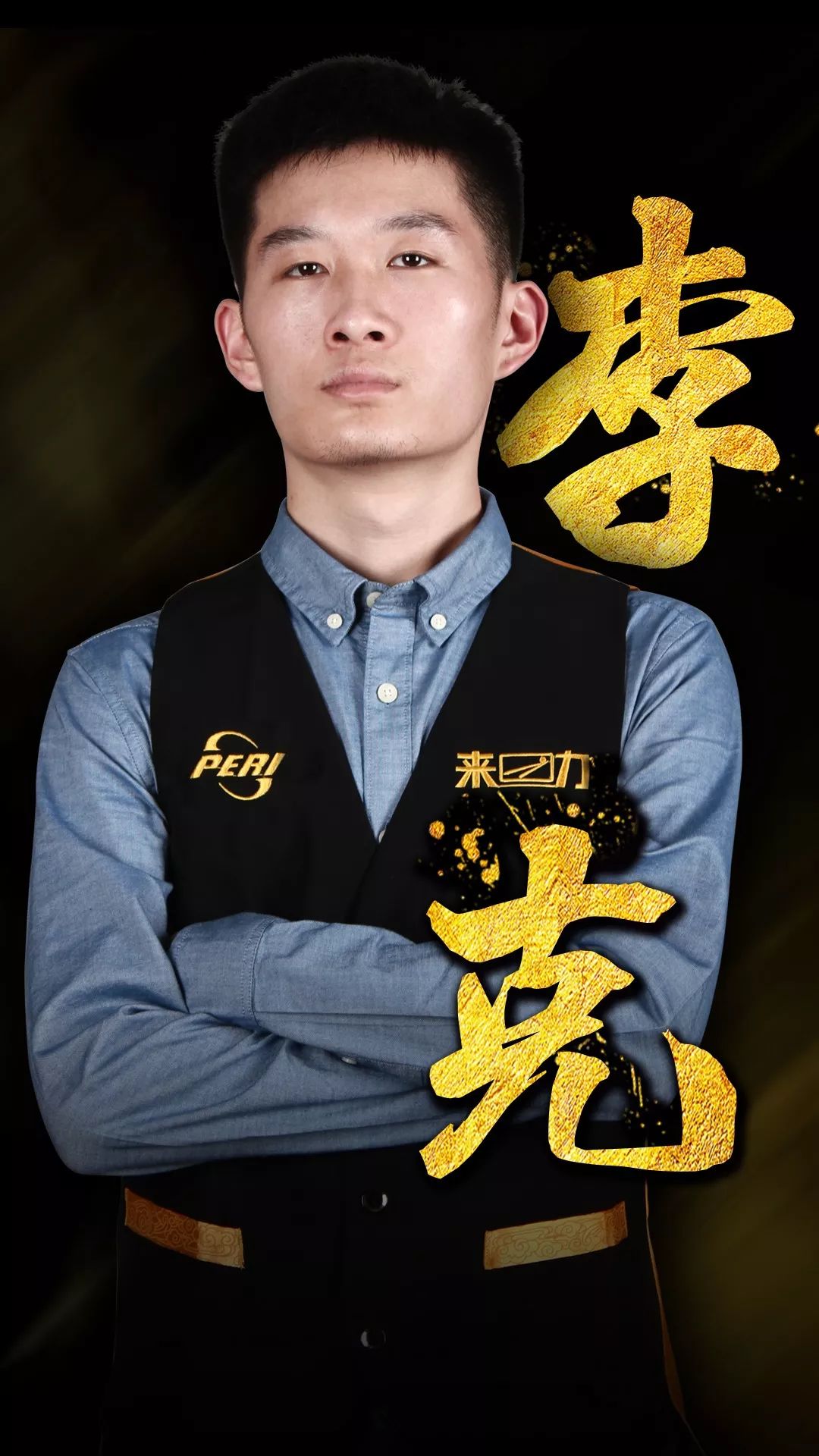 动为赛事增 动为赛事增