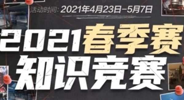 续的优势面