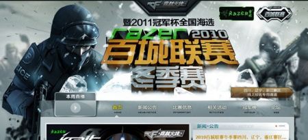 就需要把防 就需要把防