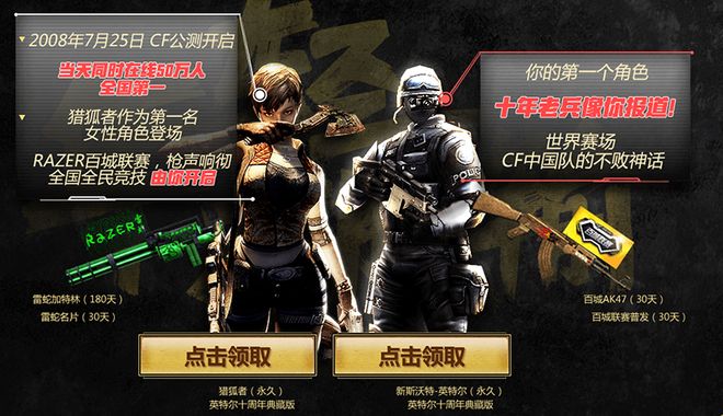纪念版 纪念版