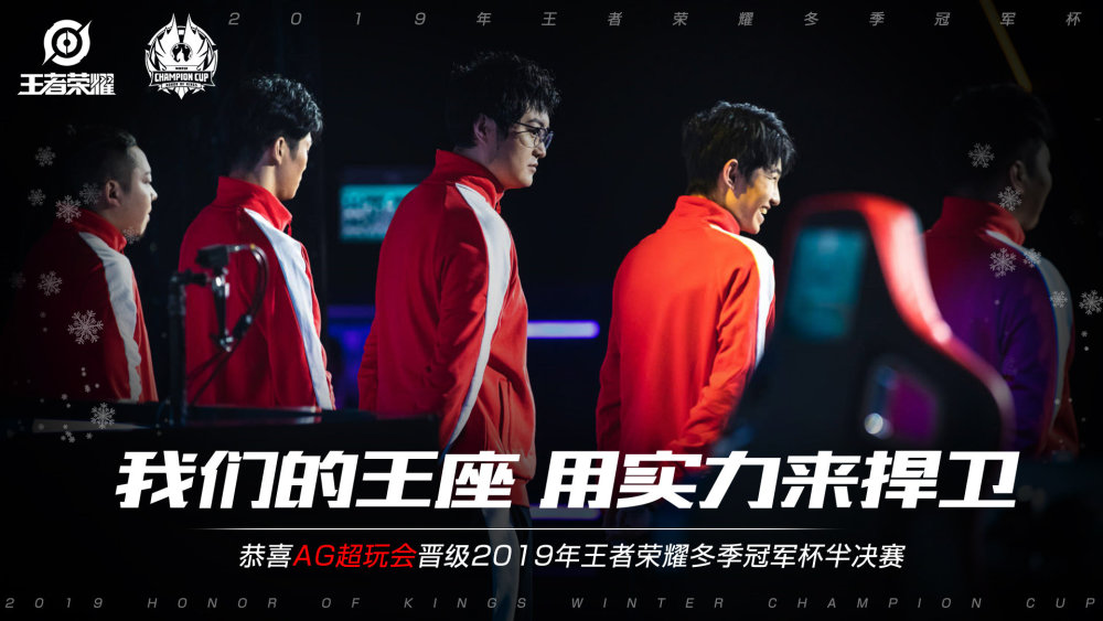 战队 战队